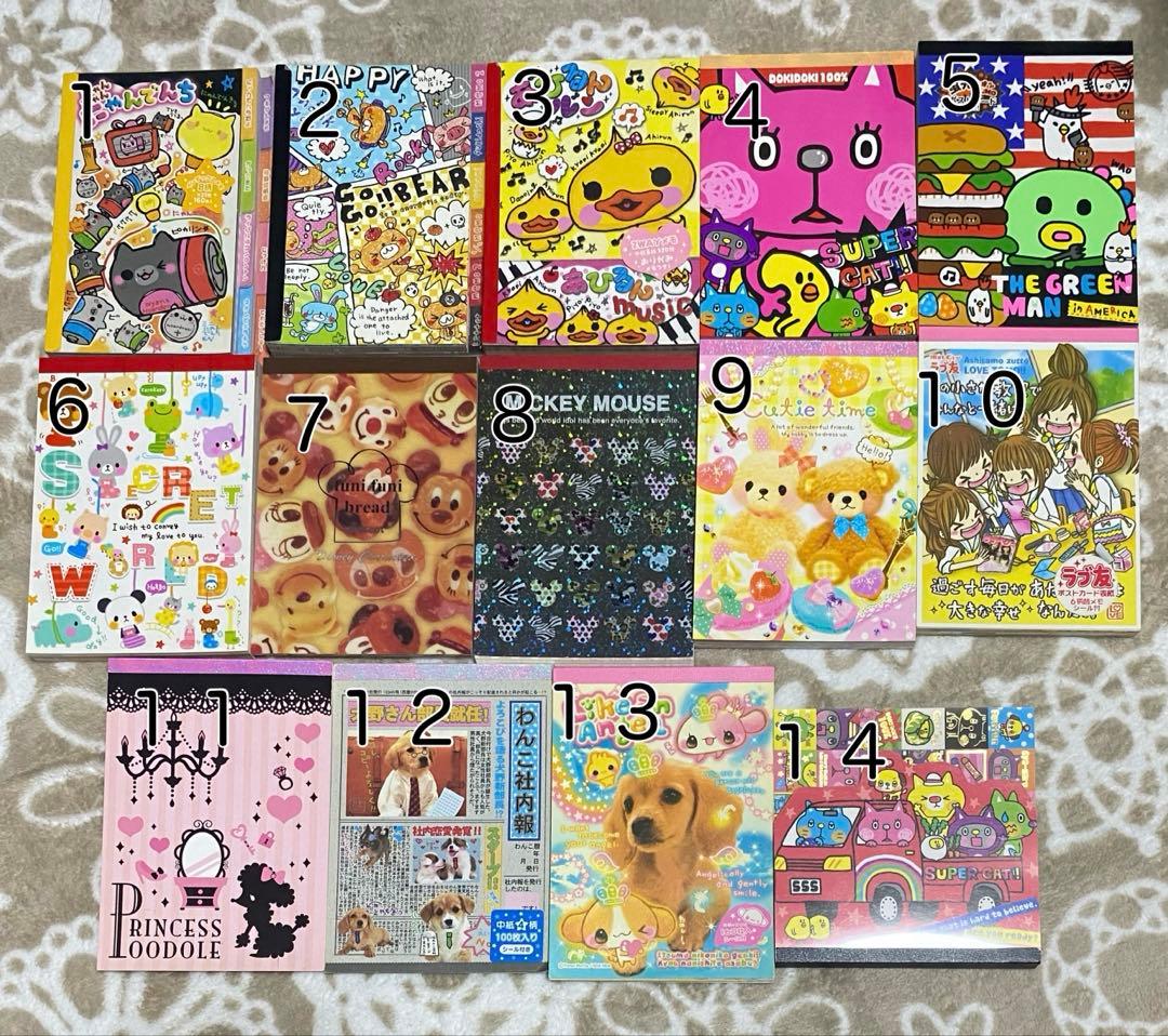 ⭐️平成レトロ⭐️わんこ⭐️うさぎ⭐️くまちゃん⭐️メモ帳 平成