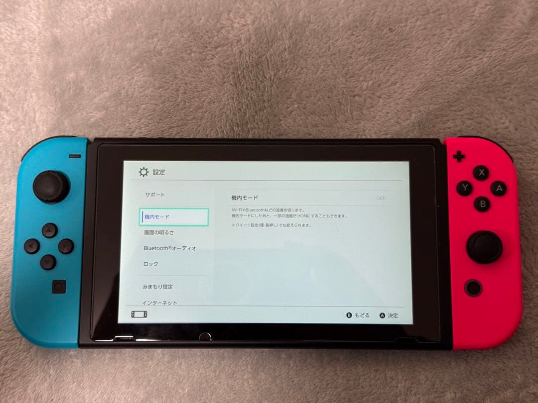 【完品】Nintendo Switch ニンテンドースイッチ 本体 箱付き