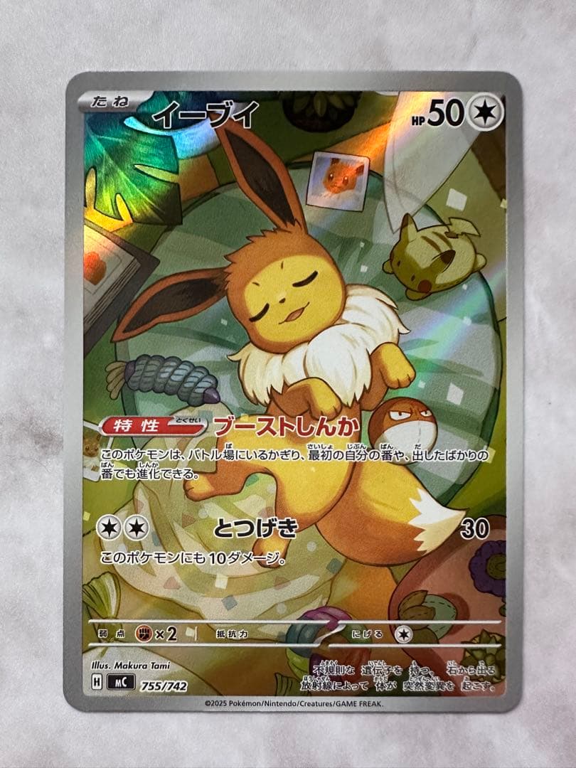 ポケカ ポケモンカード スタートデッキ100 8セット