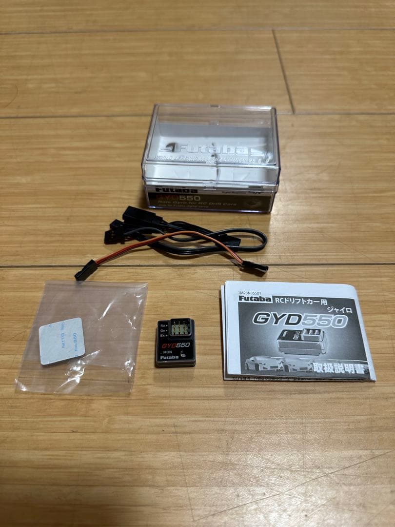 Futaba GYD550 ジャイロ