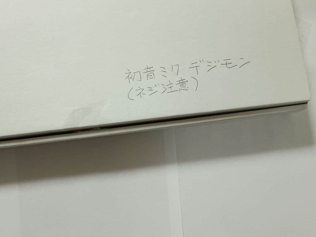 初音ミク デジモンアドベンチャー 3層アクリルパネル