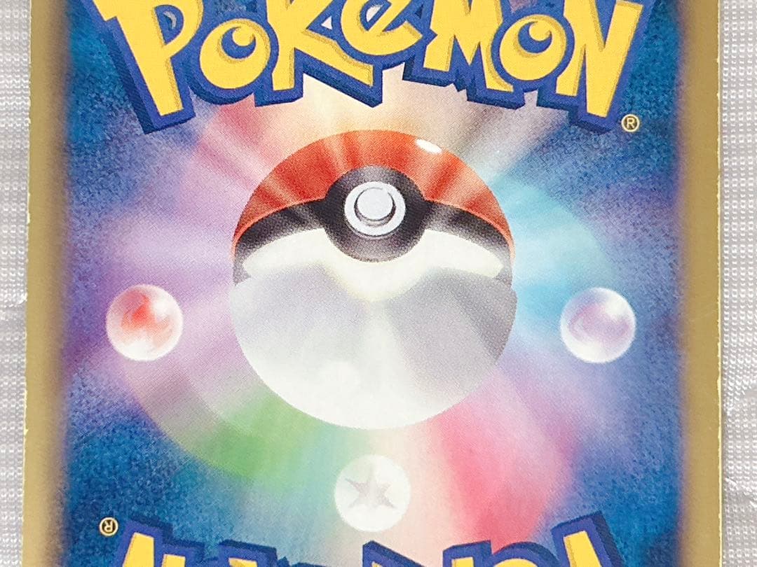 ポケモンカードゲーム レシラム ゼクロム SR BW 2枚 セット