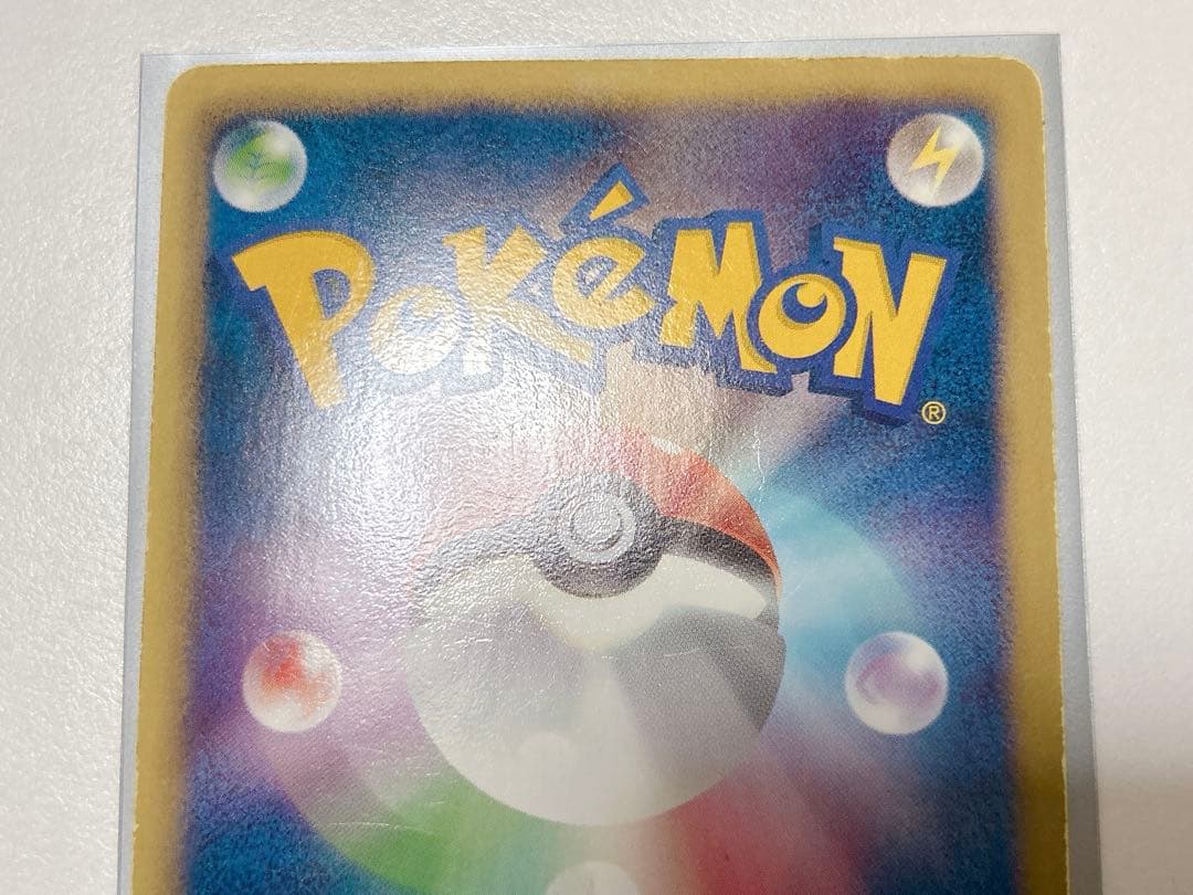 ポケモンカードゲーム レシラム ゼクロム SR BW 2枚 セット