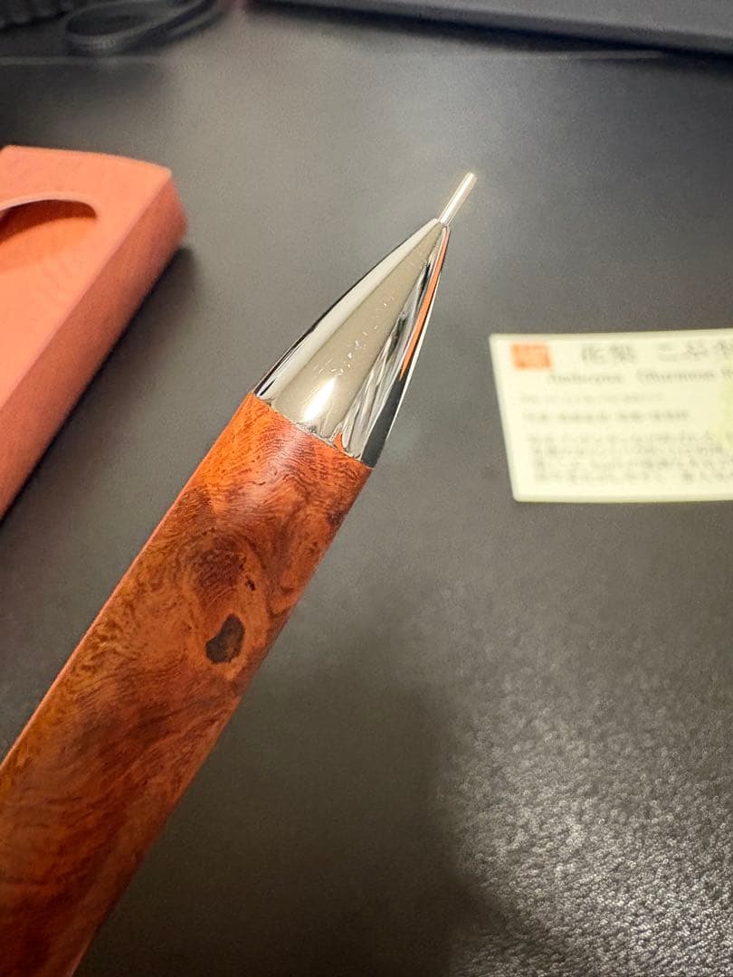 工房楔　シャーペン　花梨　0.3mm
