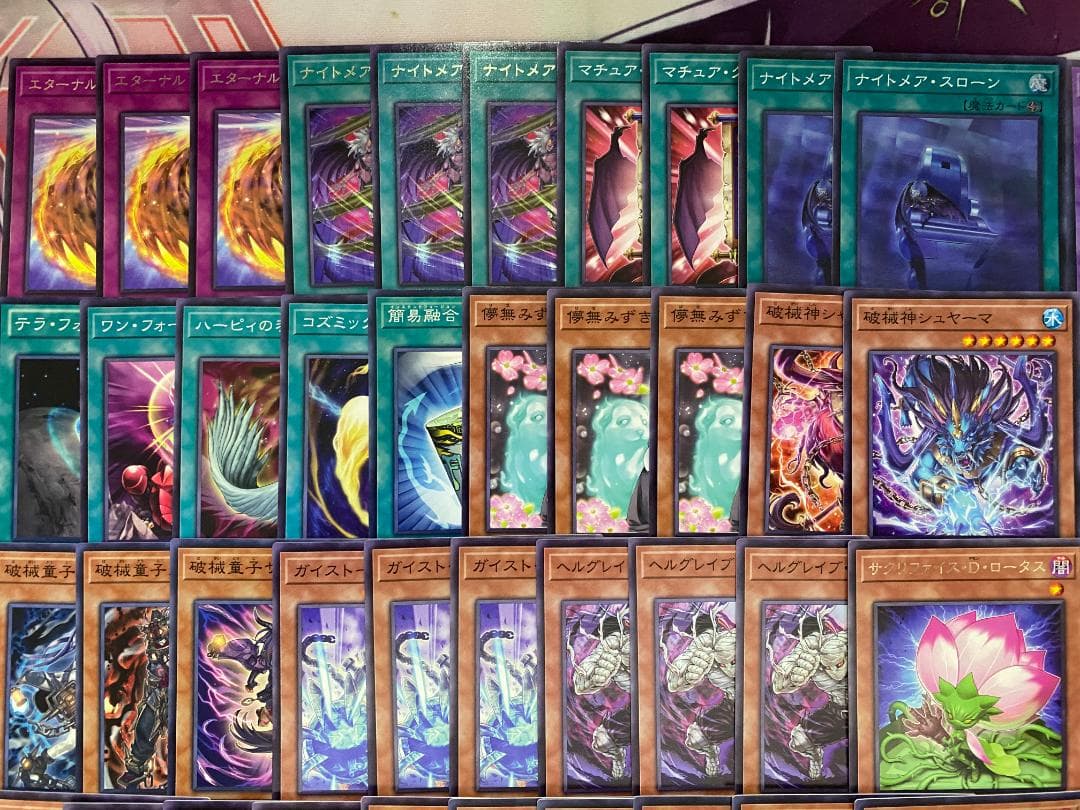 【24時間以内発送】遊戯王　ユベル　本格構築済みデッキ