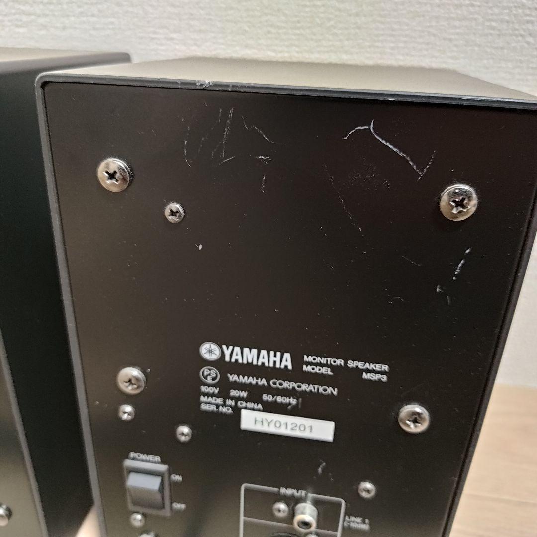 YAMAHA MSP3 ペアセット