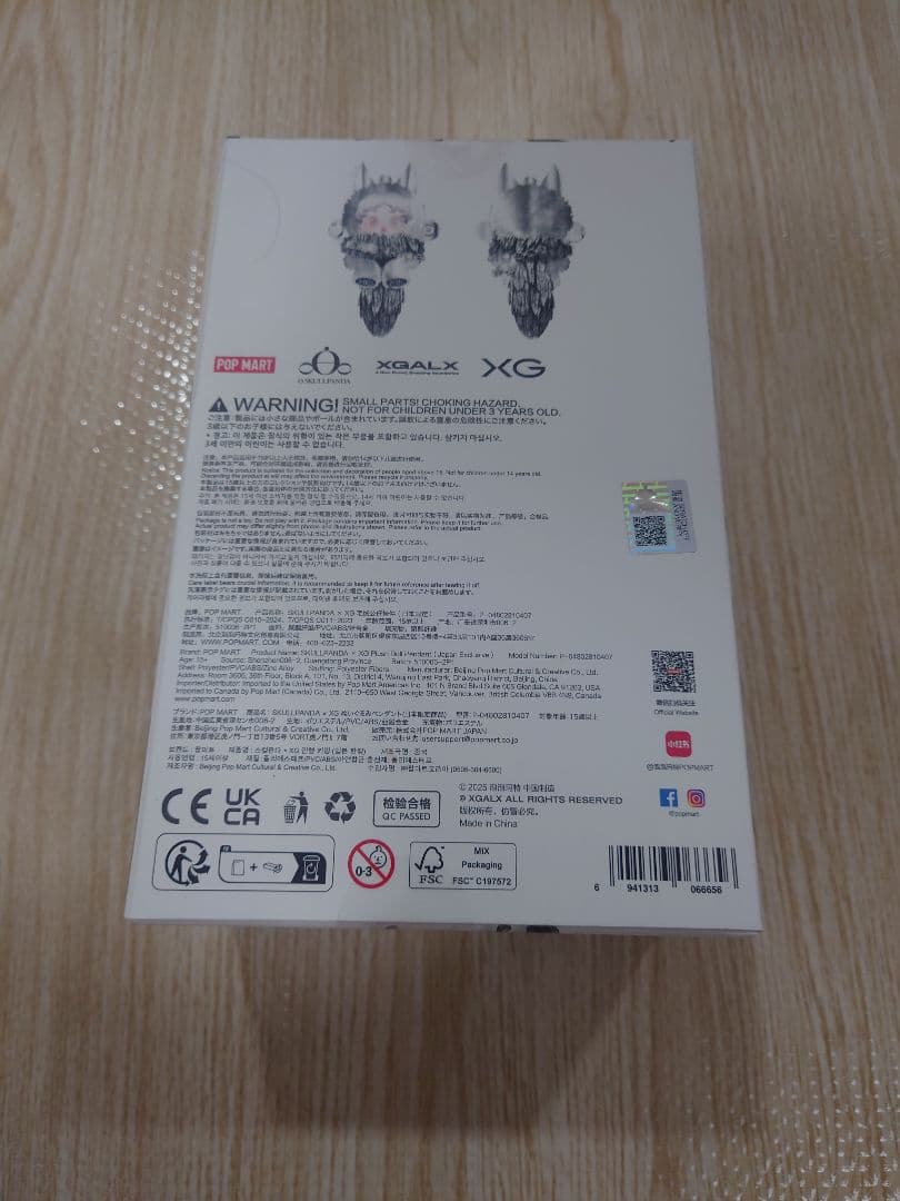 SKULLPANDA XG コラボ 日本限定 未開封新品 スカルパンダ