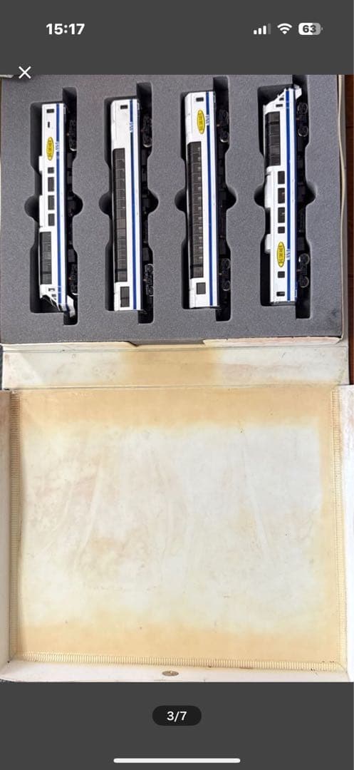 希少非売品 萩本欽一、バースデー記念品