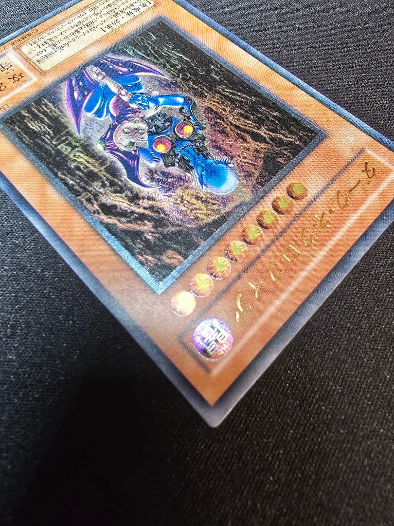 【遊戯王】ダーク・ネクロフィア　レリーフ　アルティメット　LN-14