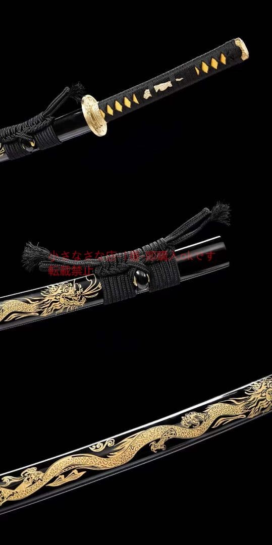 模様鋼小烏丸『龍騰九天』 古兵器 武具 刀装具 日本刀 模造刀 居合刀