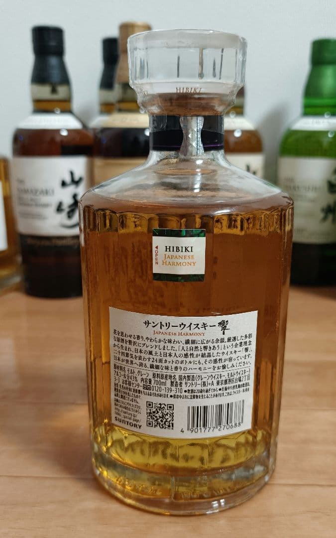 新品】サントリー 響 ジャパニーズハーモニー&ブレンダーズチョイス 2