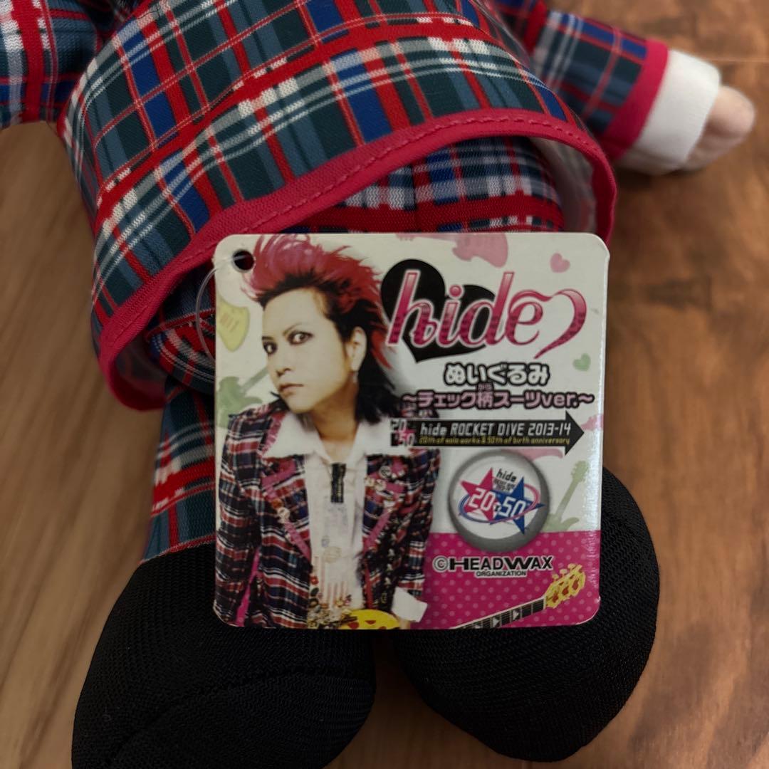 hide ぬいぐるみ alive