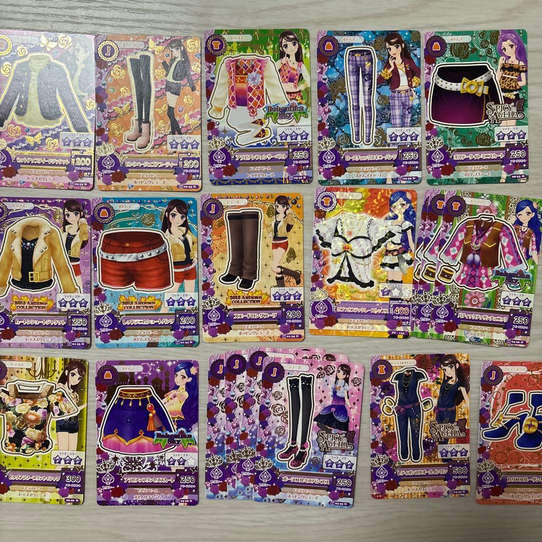 アイカツ カード セクシー まとめ売り 20枚セット - メルカリ