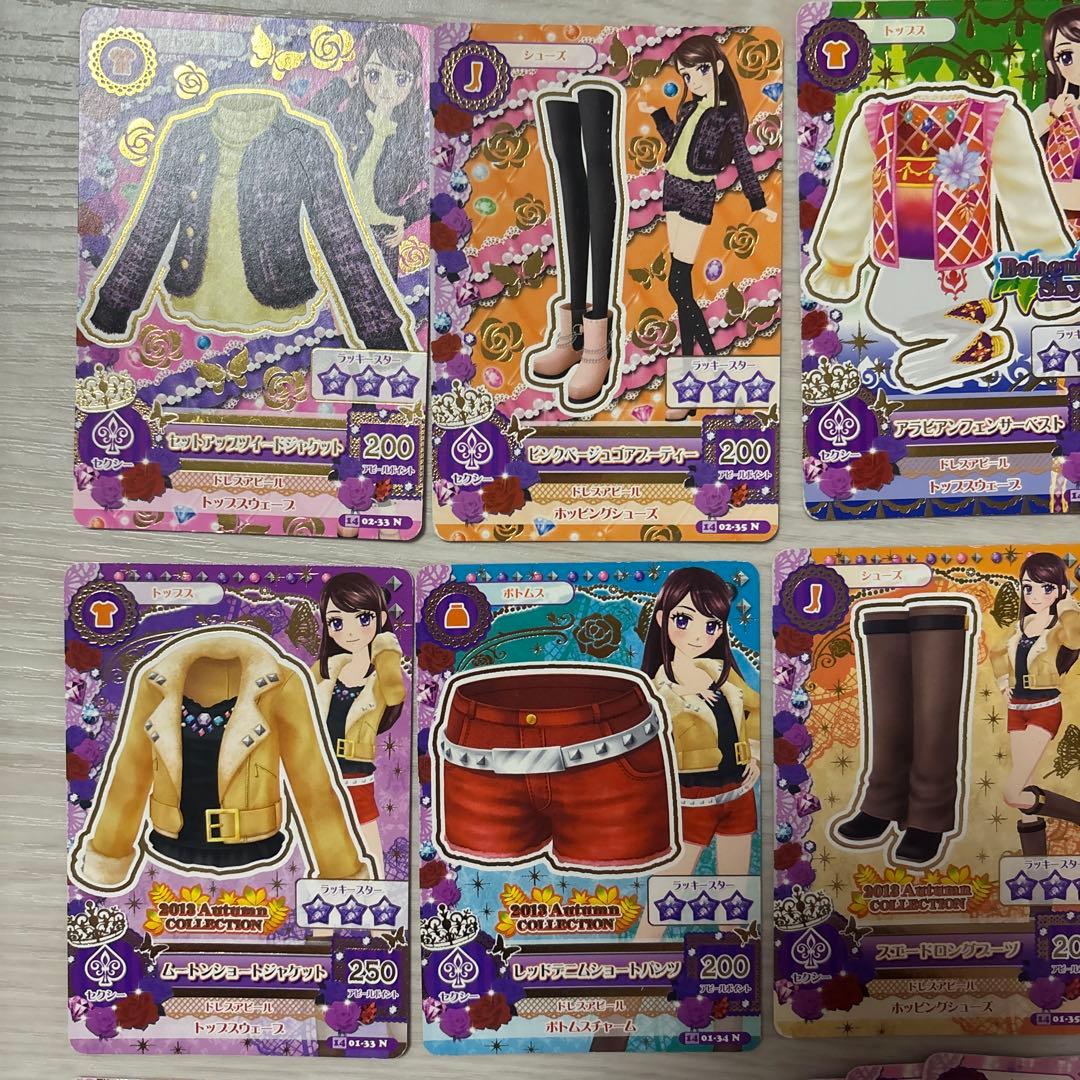 アイカツ カード セクシー まとめ売り 20枚セット - メルカリ