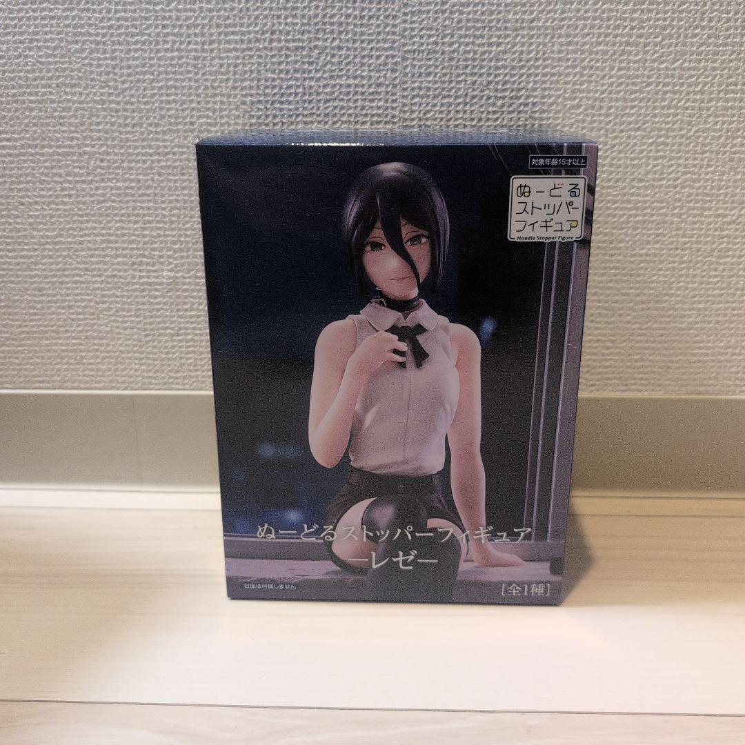 新品・未開封】チェンソーマン レゼ ぬーどるストッパーフィギュア