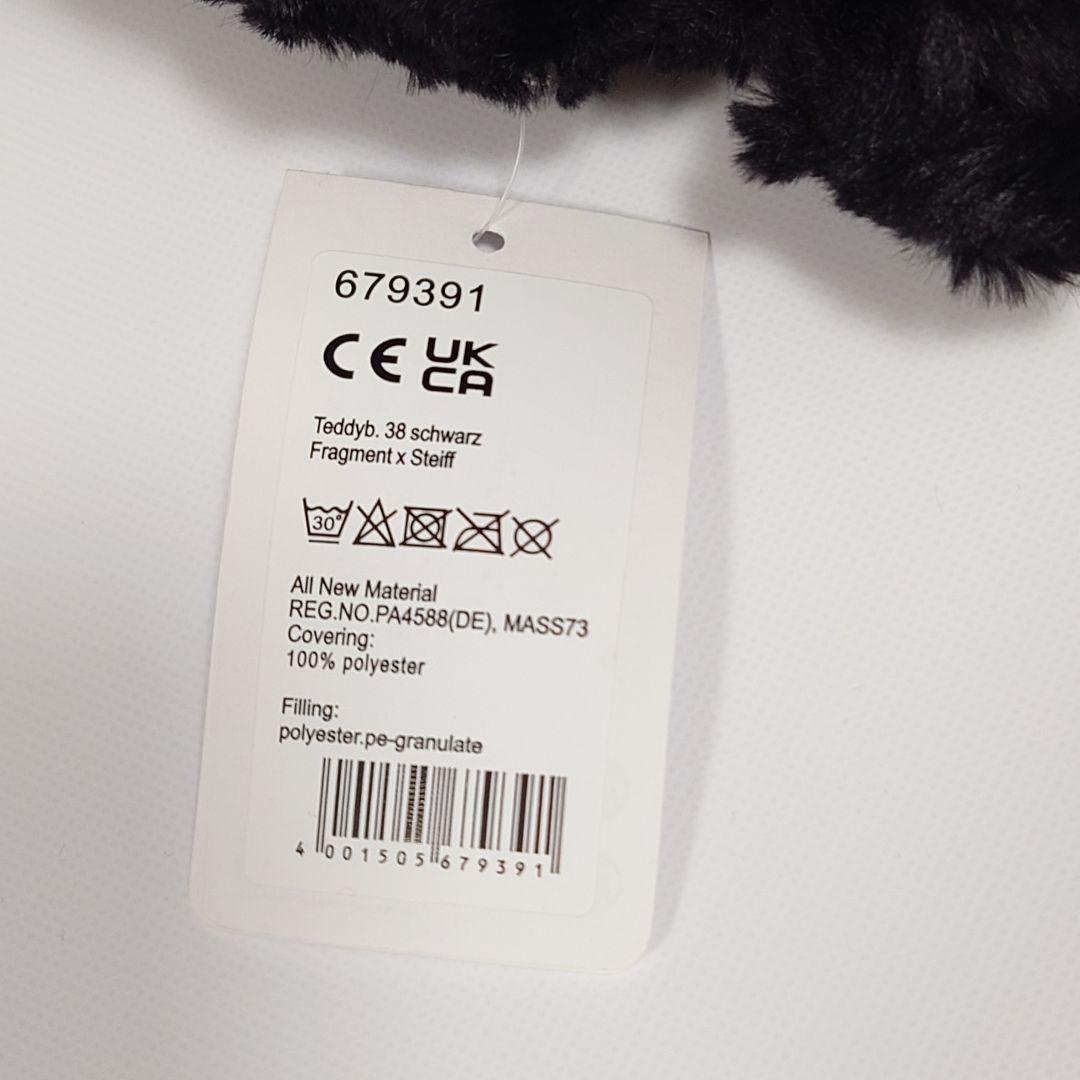 シュタイフ　fragment × Steiff 2024 くま【新品・未使用】