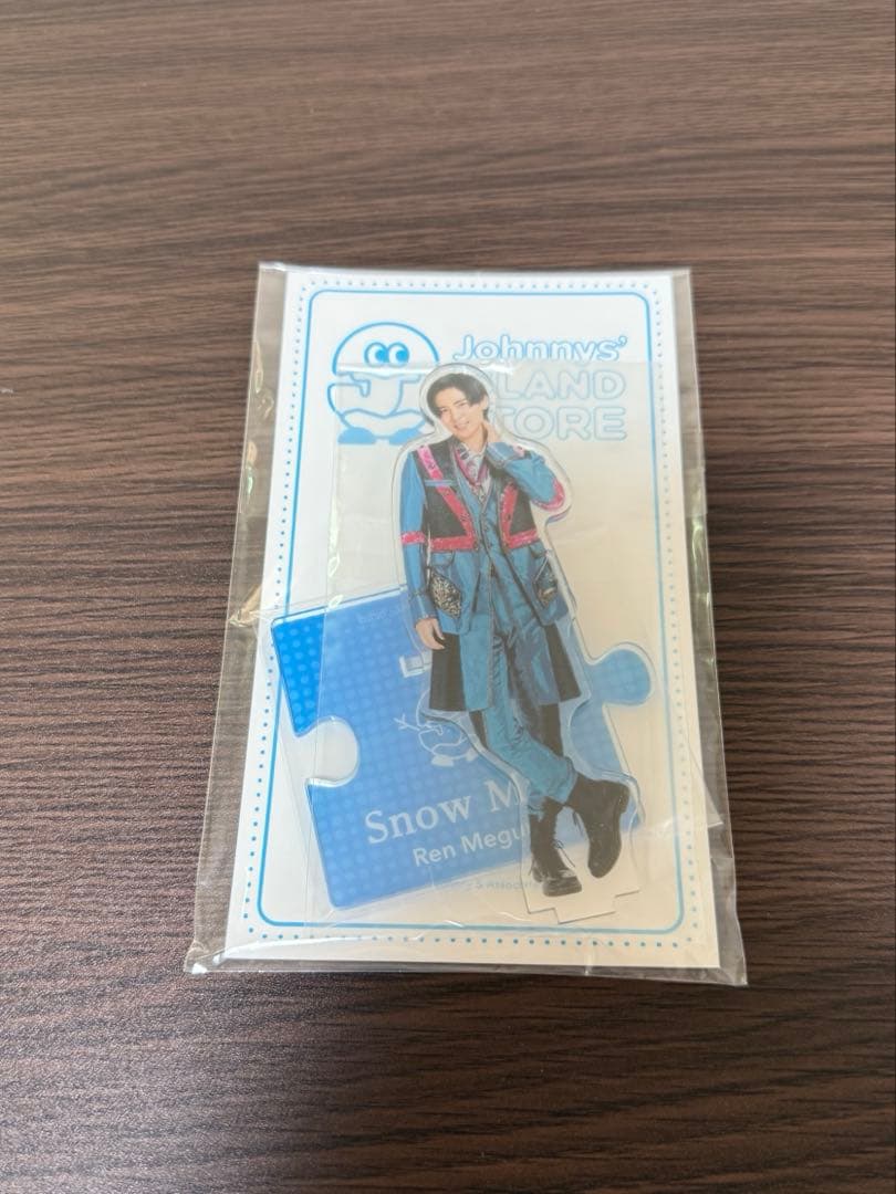 SnowMan 目黒蓮 公式写真 約238枚 アクスタ デンホリ フォトセなど