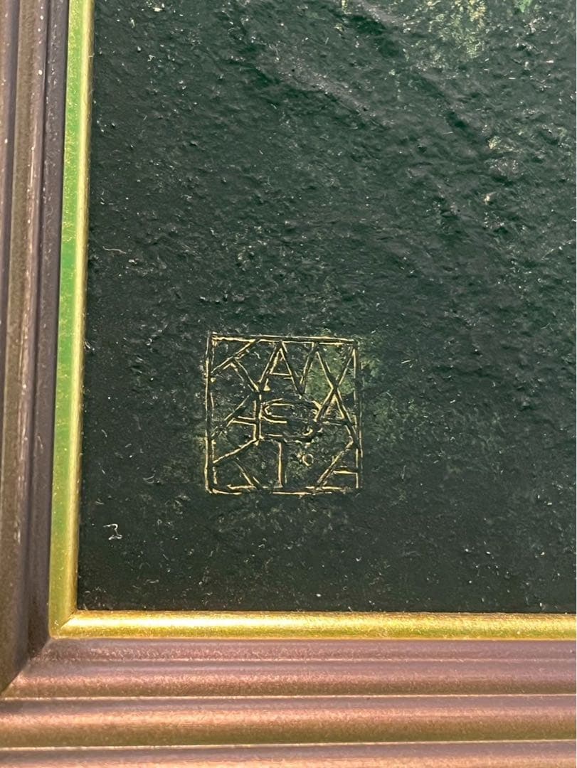 川崎麻児 「Evocation」 1997年 日本画　20号　共シール