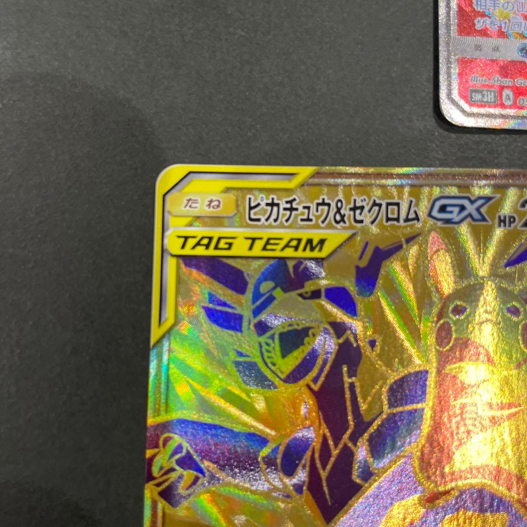 ポケモンカード　ポケカ　GX まとめ売り