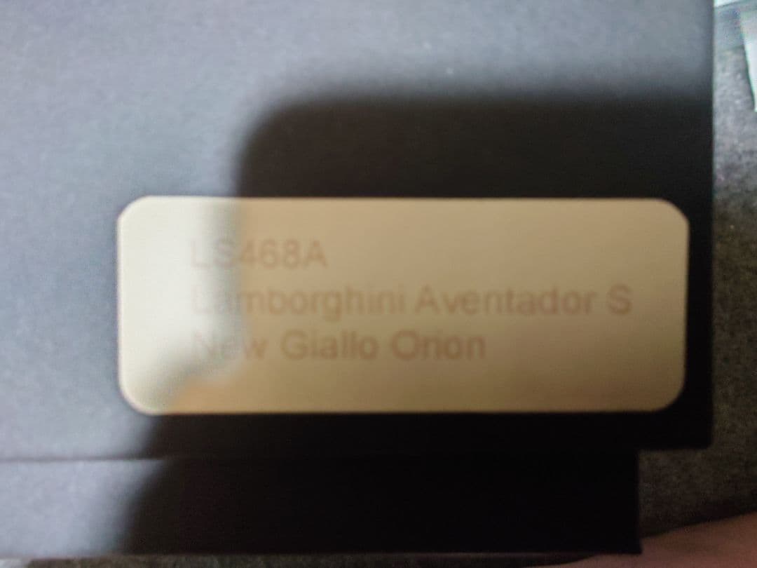 ルックスマート1/43ランボルギーニアヴェンタドールS イエロー