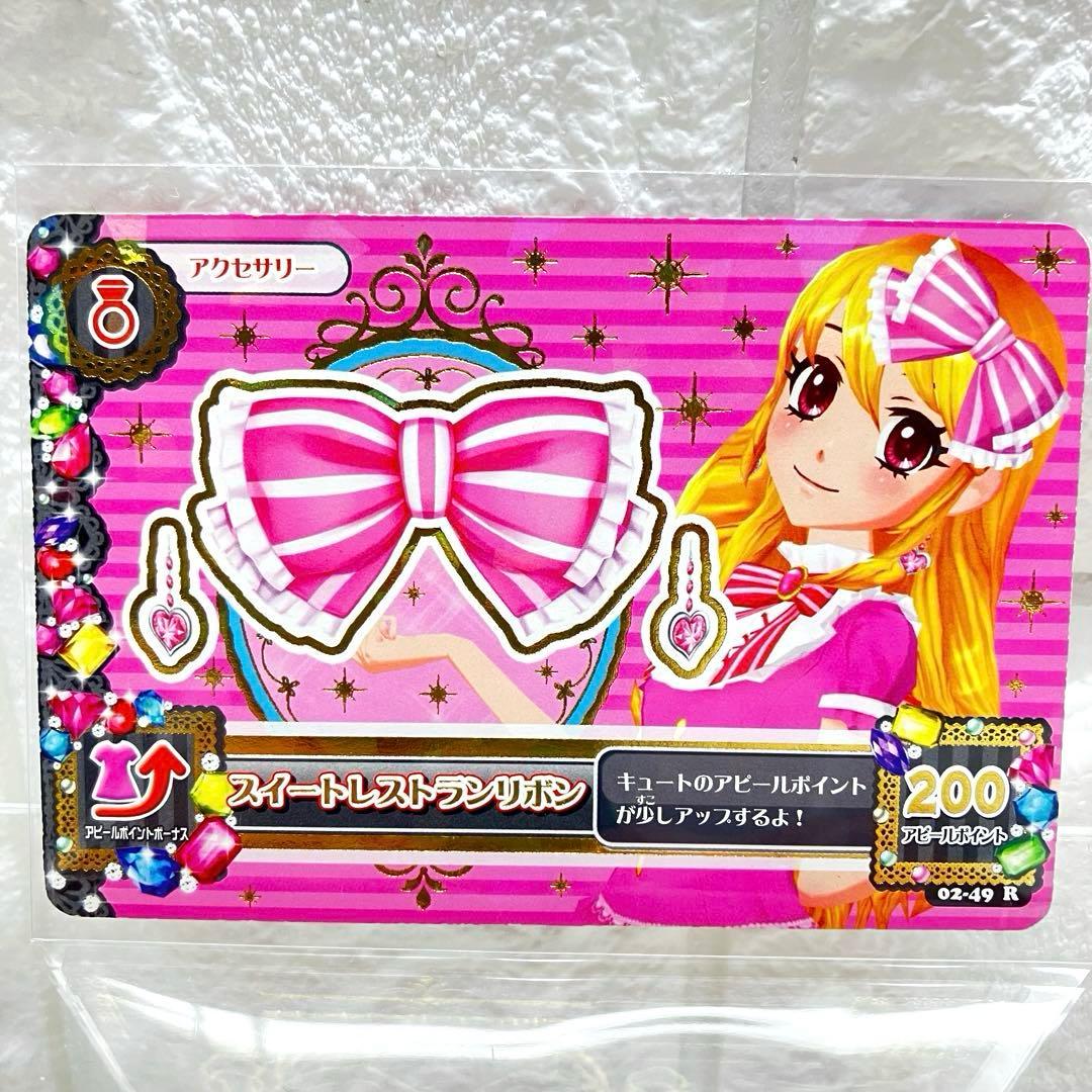 アイカツカード 星宮いちご ハイピンクパレードコルセット ミニカード