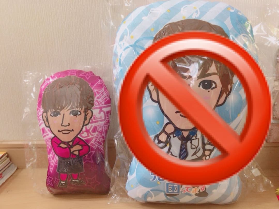 片寄涼太 クッション 片寄涼太クッション DREAMERS 片寄涼太(ヨセ)の