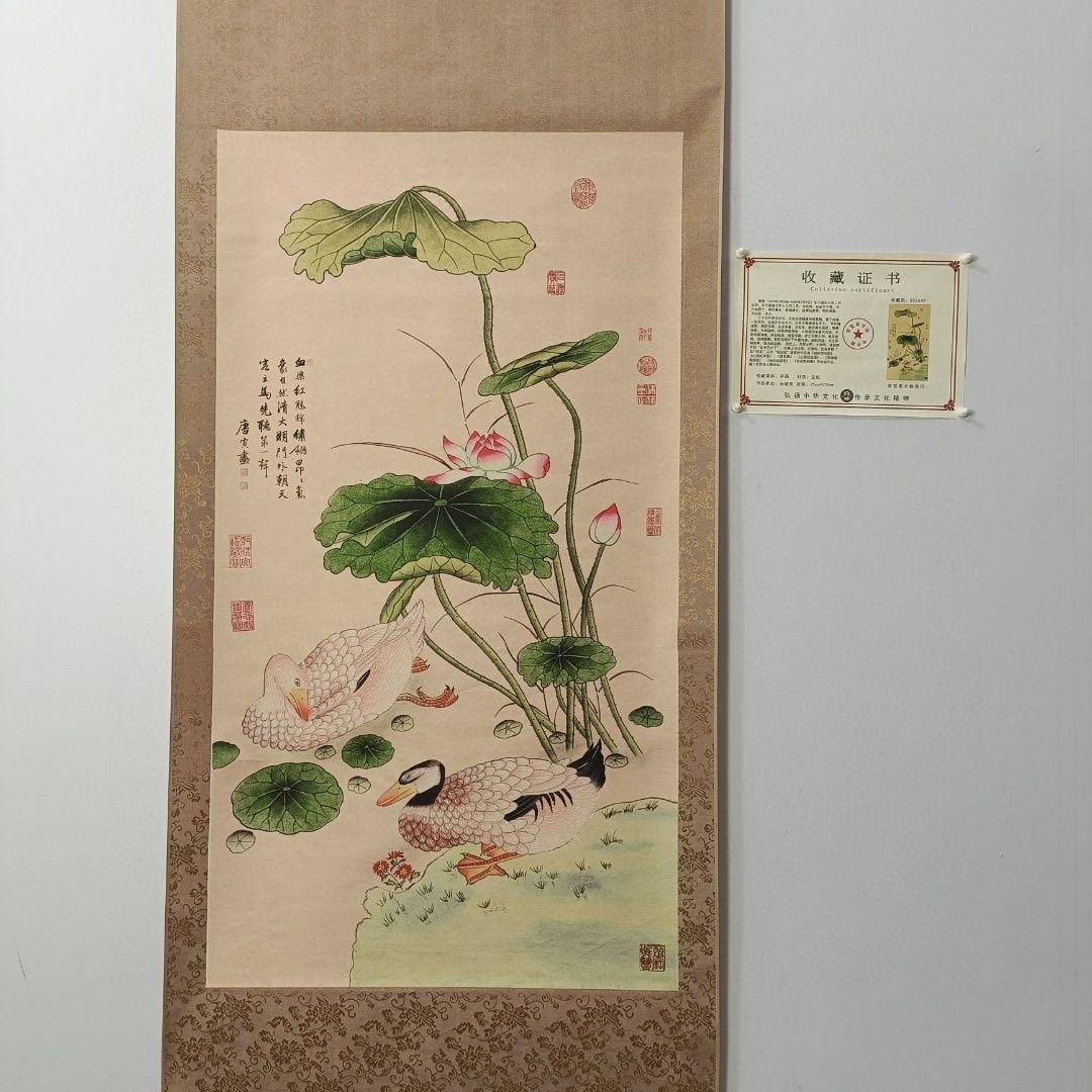 中国画 掛け軸 唐寅《荷塘雅趣》 中堂 証書付き／防伪 花鳥画インテリア