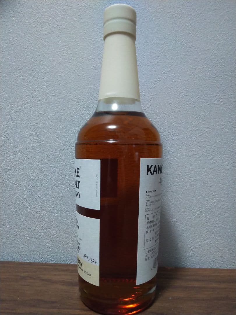 嘉之助 × 大丸松坂屋 限定 Rechar×Bourbon5年& - メルカリ