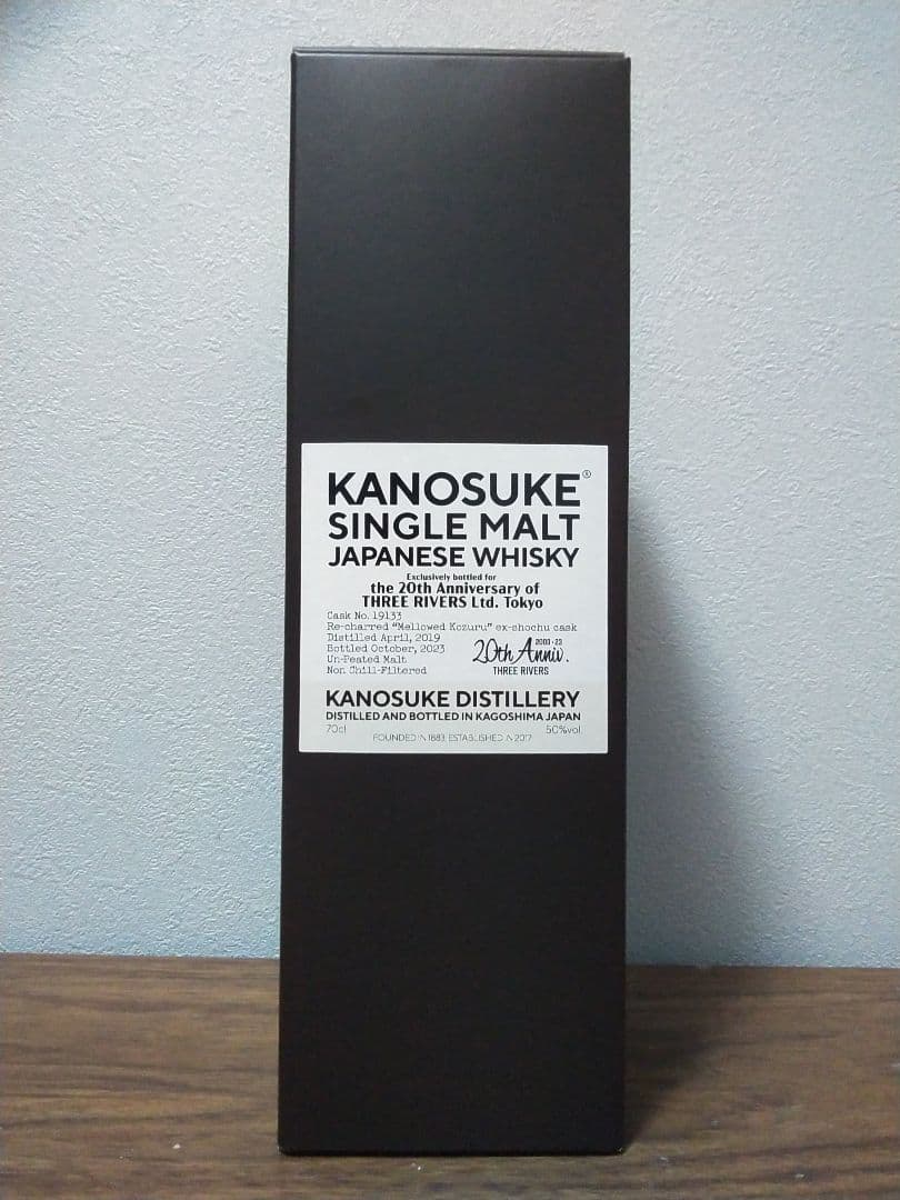 嘉之助 × 大丸松坂屋 限定 Rechar×Bourbon5年& - メルカリ