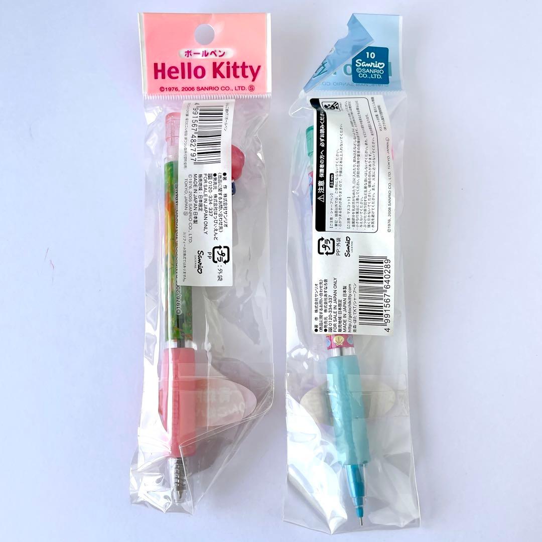 未開封】ハローキティ 青森限定 シャープペン&ボールペン ご当地