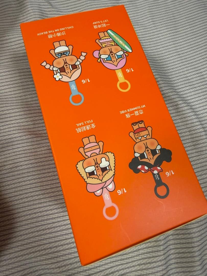 Crybaby vacation mode on シリーズ シークレット