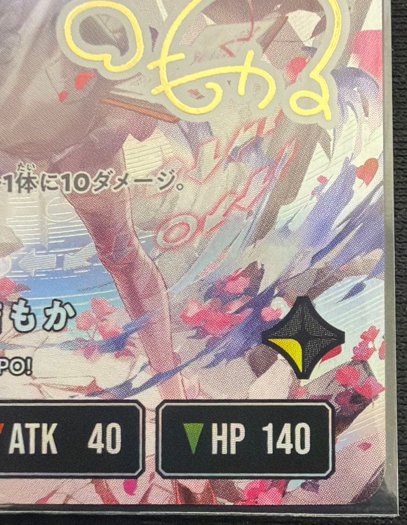 甘結もか LRPP LRP XrossStars クロスタ