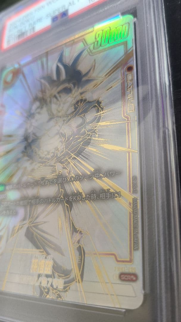 cade@開封時動画撮影　さん専用