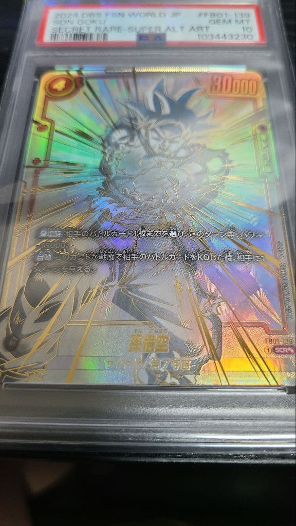 cade@開封時動画撮影　さん専用