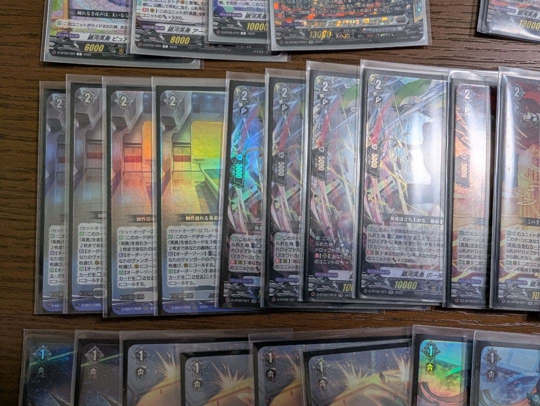 カードファイト!!ヴァンガード 銀河英勇 デッキ