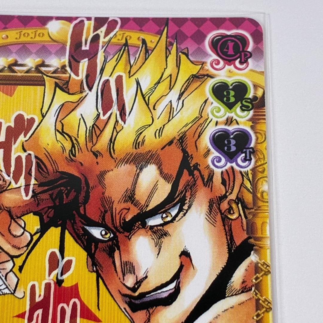 吸血鬼DIO J-571 C ジョジョの奇妙な冒険 ABC カード ディオ - メルカリ