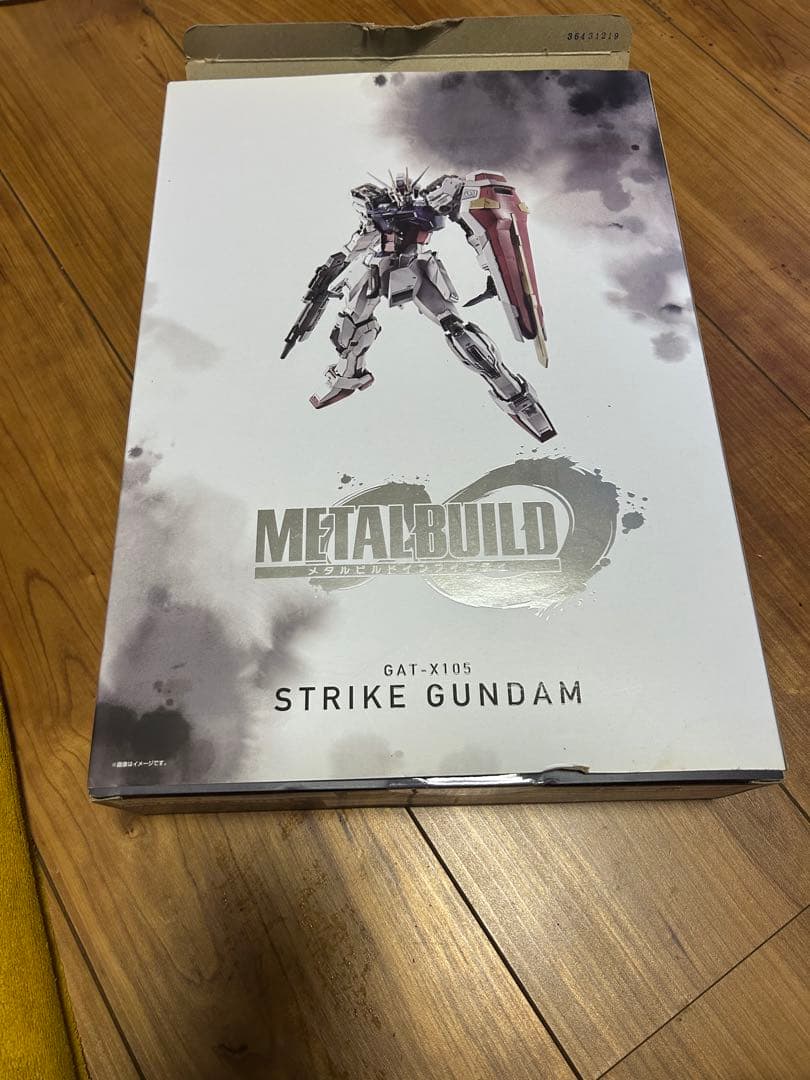 メタルビルドストライクガンダム