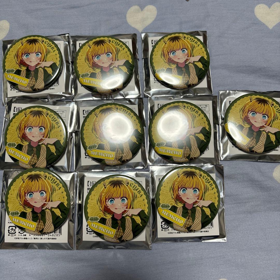 推しの子 47都道府県 関東納涼祭り 缶バッジ 千葉県 memちょ - メルカリ