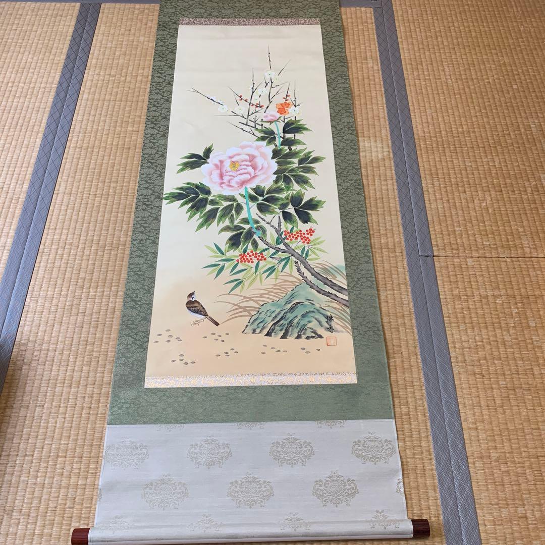 田中珠香四季草花掛け軸