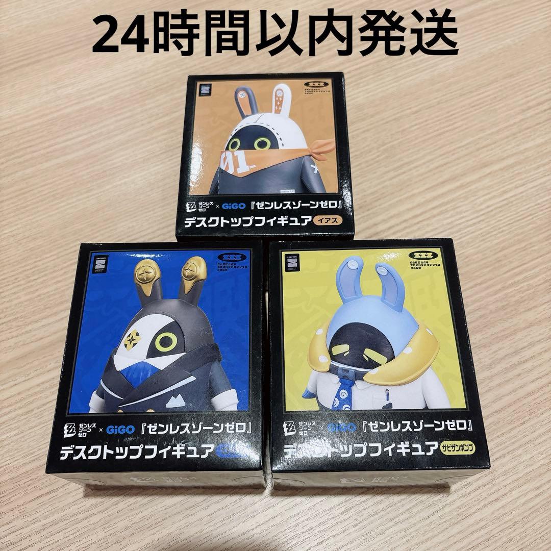 GiGO ゼンレスゾーンゼロ　ポンプ　デスクトップフィギュア ゼンレスゾーンゼロ gigo限定 ボンプ デスクトップフィギュア