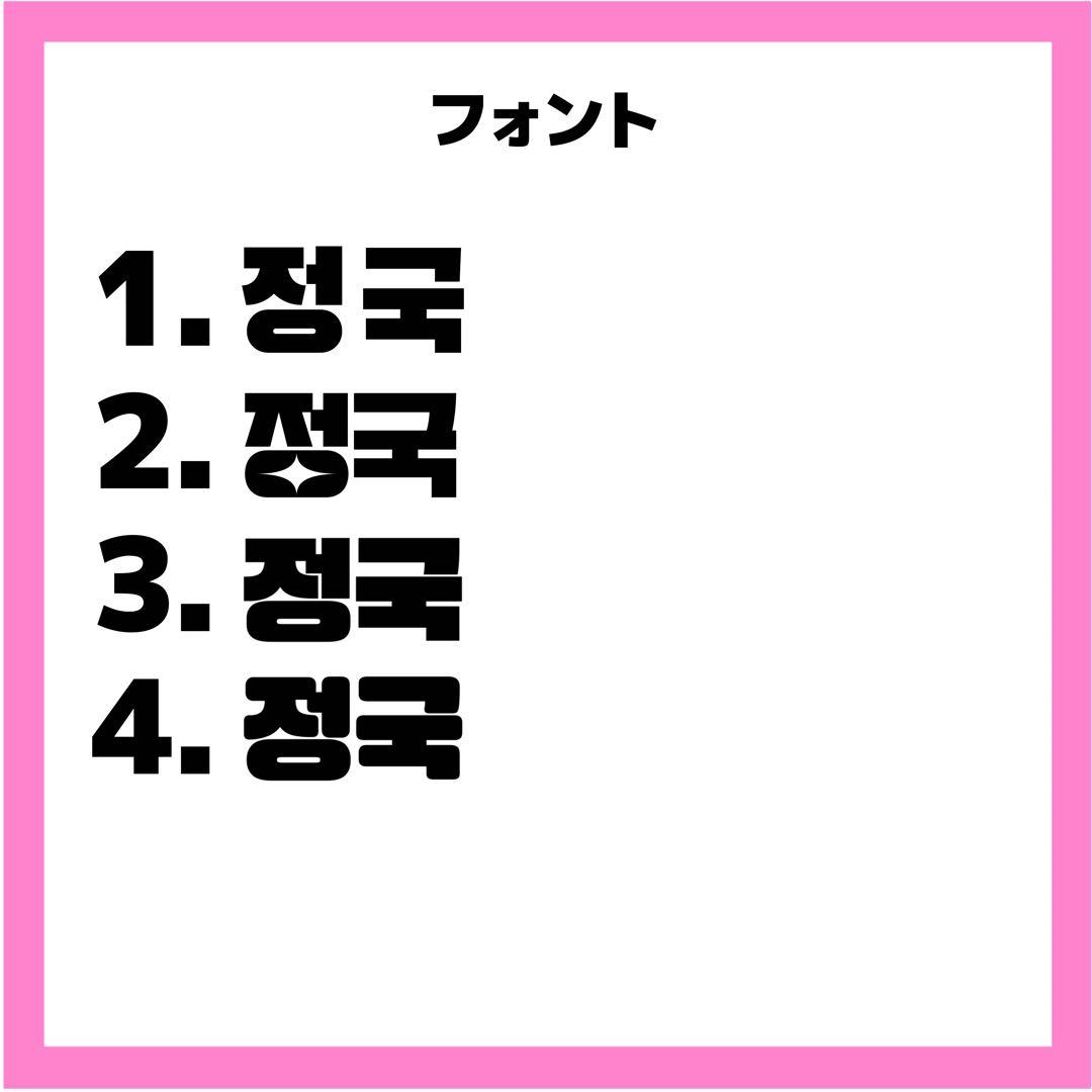 あちゃん様うちわ文字オーダー専用ページJPOP