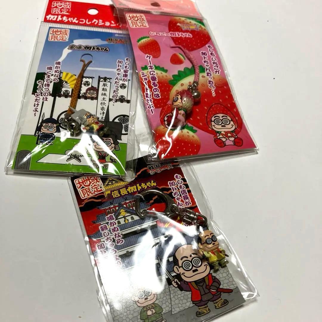 地域限定 加トちゃん ストラップ キーホルダー - メルカリ