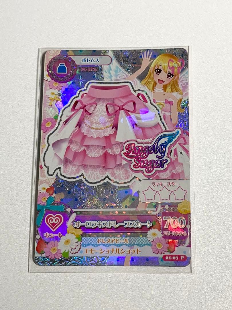 美品 アイカツ 星宮いちご オーロラキスコーデセット 個体より排出版