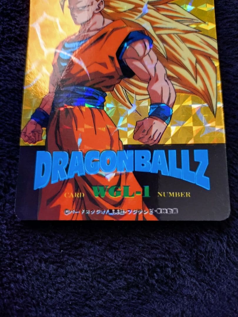 ドラゴンボールZ　アマダヒーローコレクション3枚セット