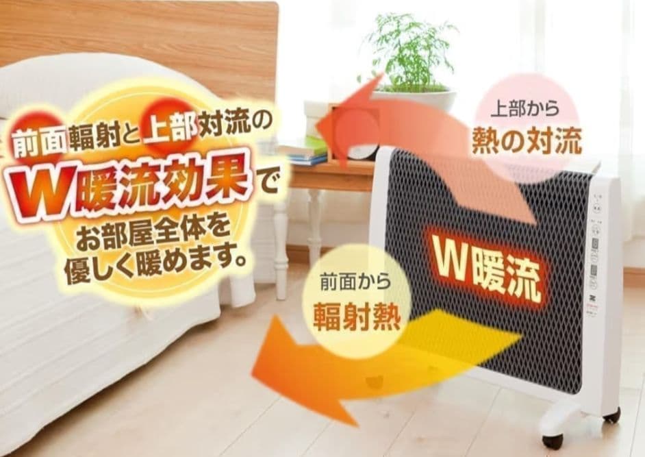 新品未開封品】ゼンケン パネルヒーター RH-2202 - メルカリ