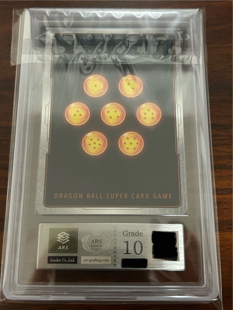 ARS鑑定 10孫悟飯 SEC パラレル