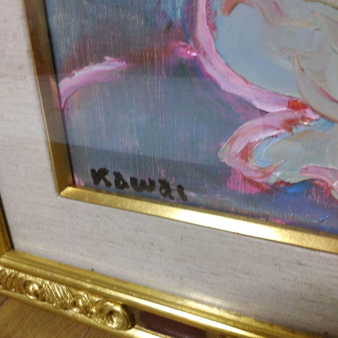 絵画◆　「あじさい」河井達海　真作/静物画/原画/額装/油絵/油彩画/抽象画