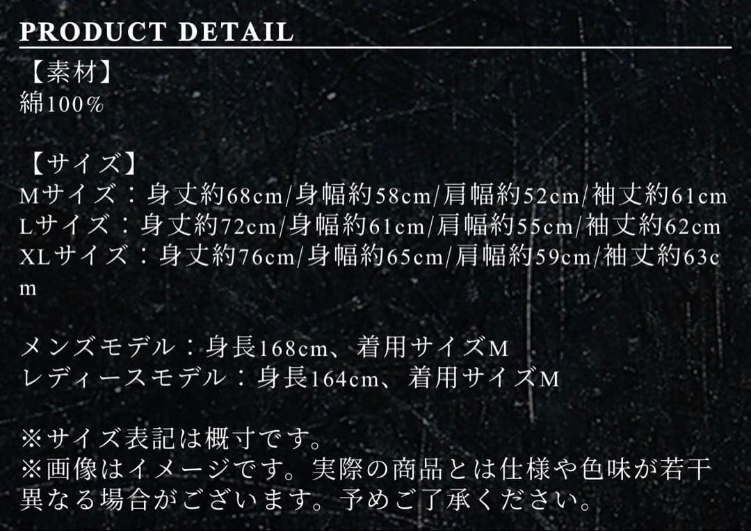 2025 DETOX JAPAN パーカー M ラバーバンド　セット