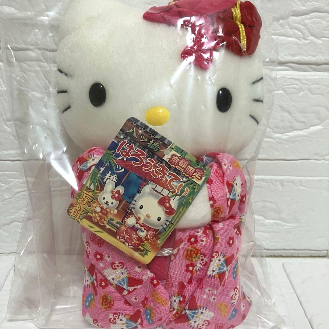 ハローキティ　ご当地ぬいぐるみ　マスコット　京都限定　八ツ橋　着物　2006年