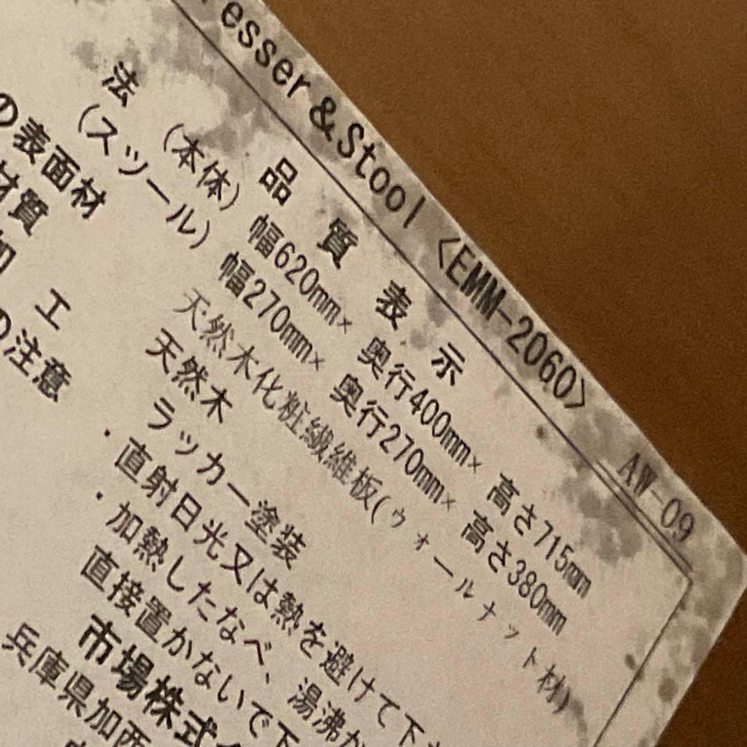 emo エモ ドレッサー 鏡台 スツール 丸椅子 一人暮らし 化粧台 コンパクト